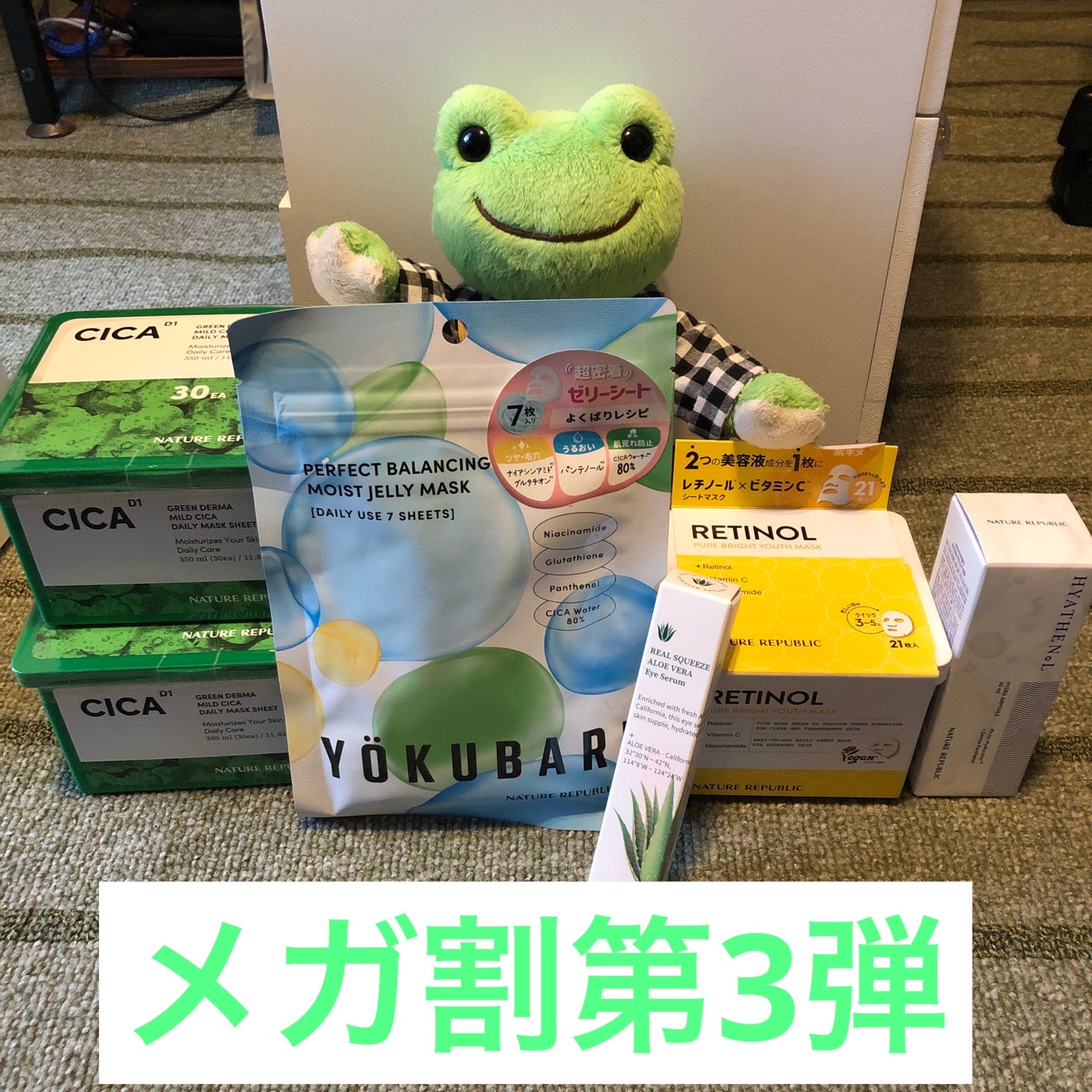 グリーンダーマCICA デイリーシートマスク/ネイチャーリパブリック/シートマスク・パックを使ったクチコミ(1枚目)