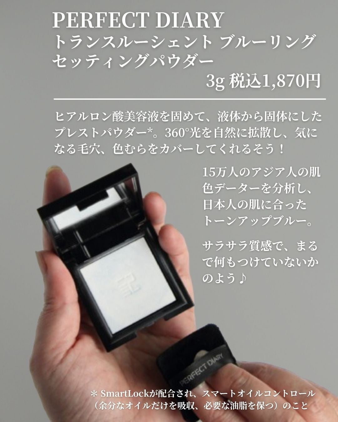 玉養桃花 ルースパウダー/花西子/ルースパウダーを使ったクチコミ(3枚目)