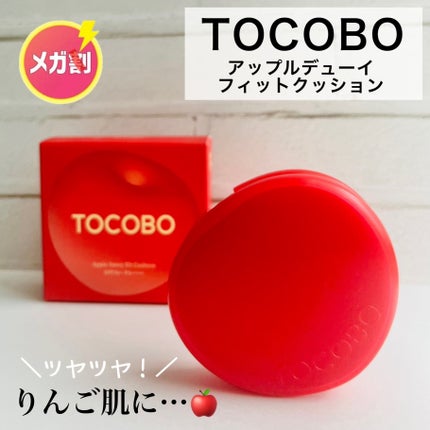 アップルデューイフィットクッションファンデーション/TOCOBO/クッションファンデーションを使ったクチコミ(1枚目)