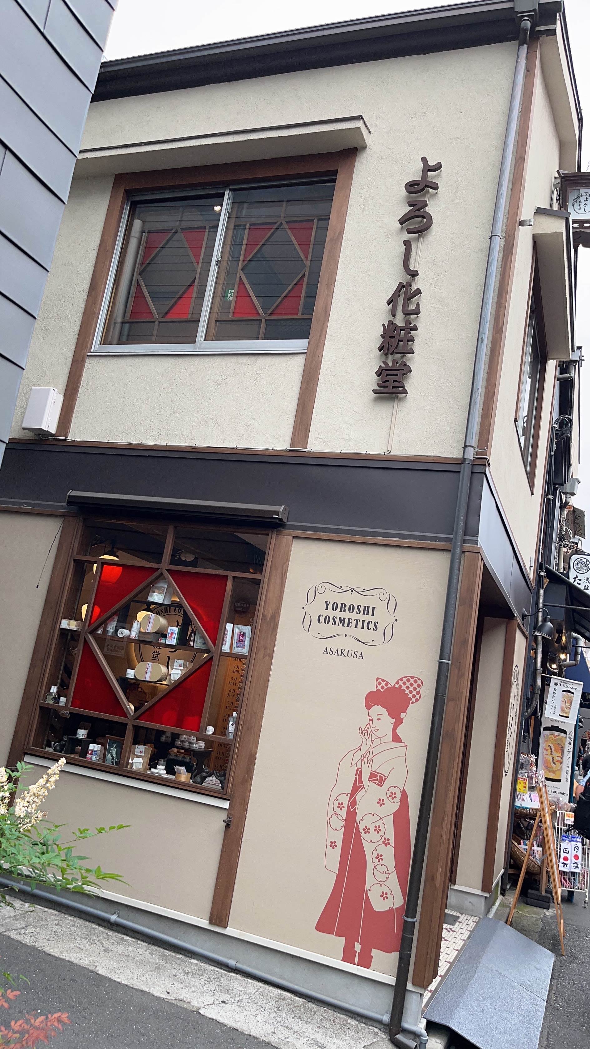 練り香水 フルーティー/YOROSHI COSMETICS (よろし化粧堂)/練り香水を使ったクチコミ（2枚目）