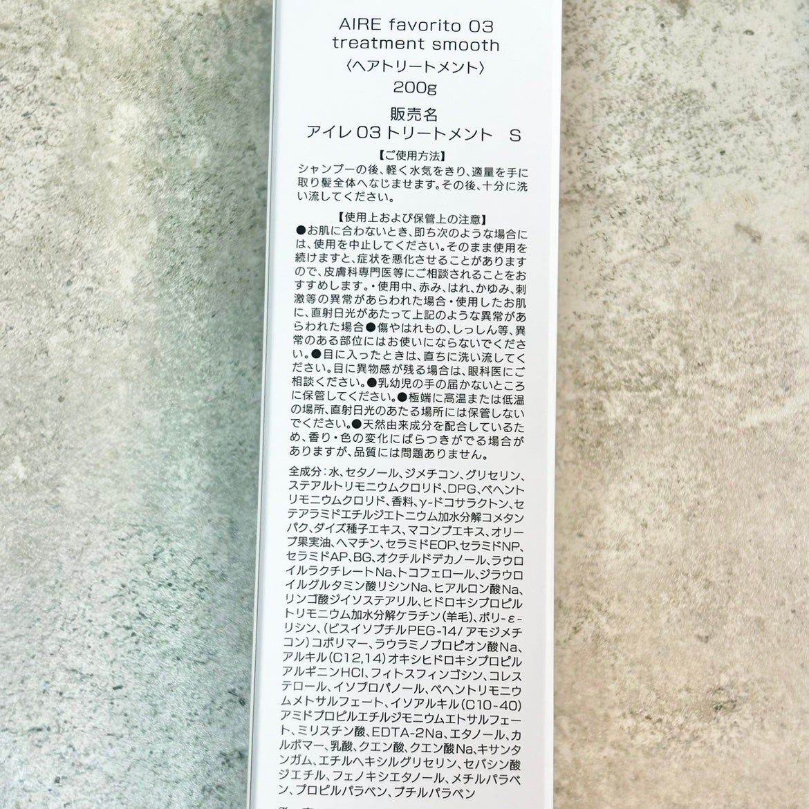 AIRE favorito 01シャンプー S/MUCOTA(ムコタ)/サロンシャンプーを使ったクチコミ(4枚目)