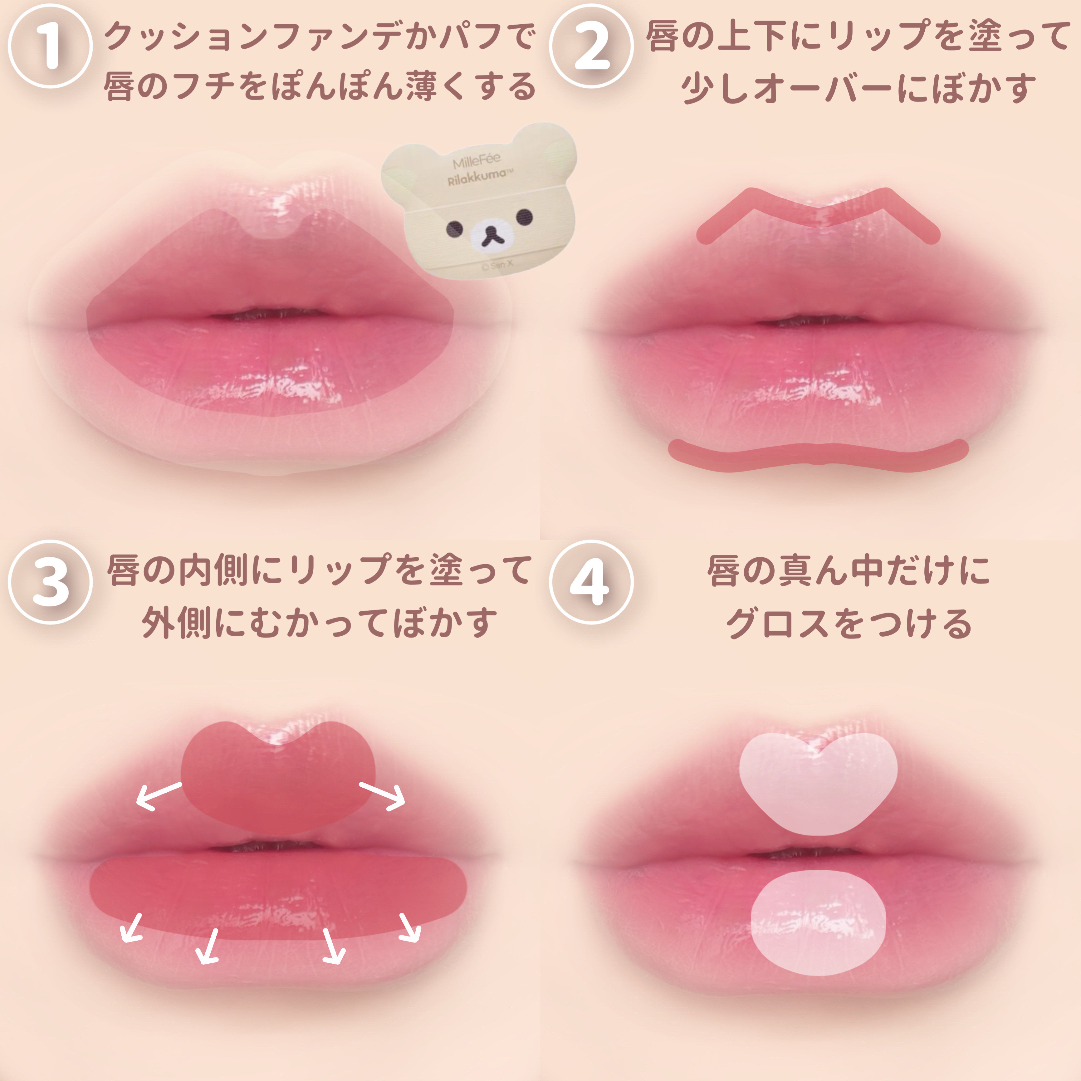 リップグロス ピュア Snow Magic/ADDICTION/リップグロスを使ったクチコミ（2枚目）