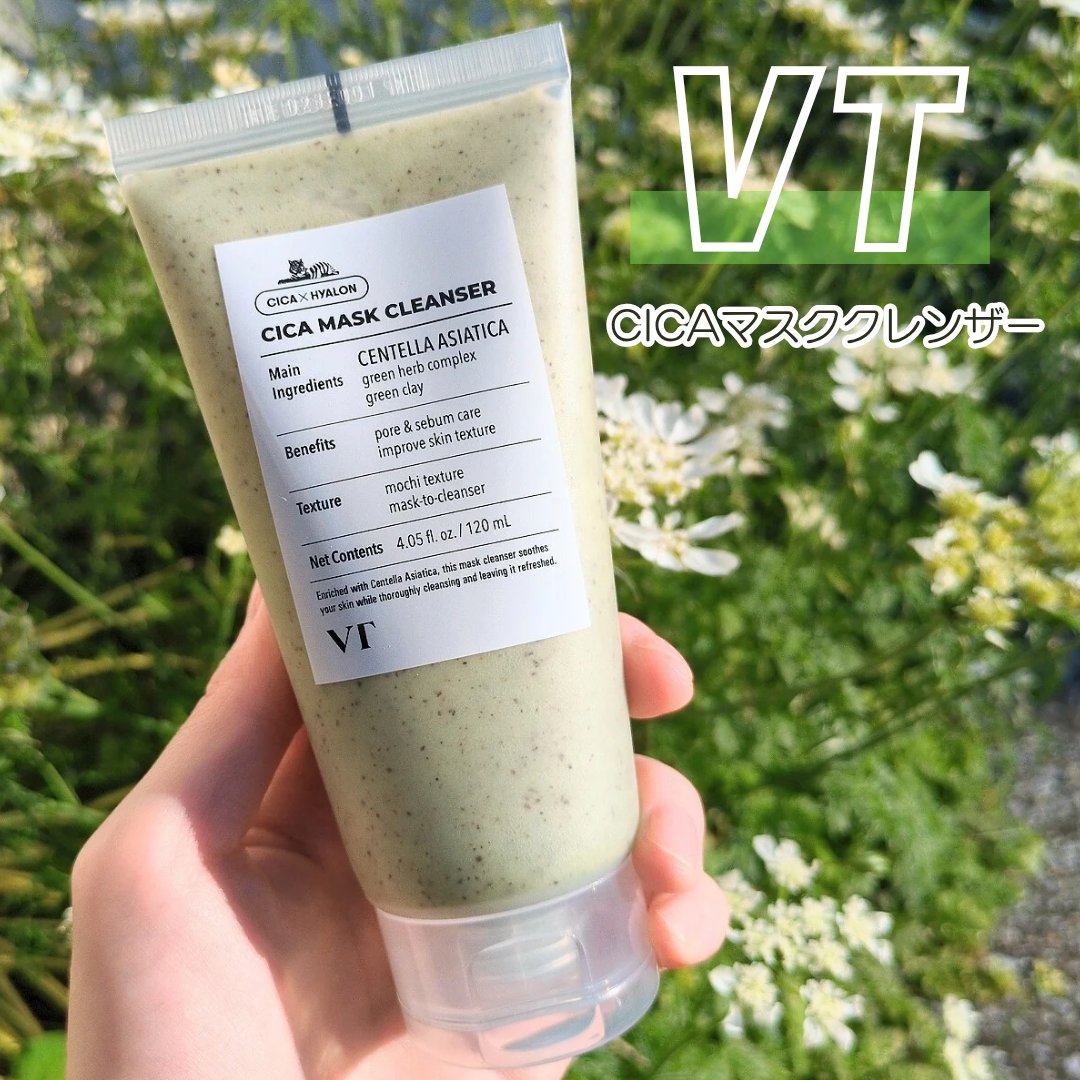 CICA マスククレンザー/VT/洗顔フォームを使ったクチコミ（1枚目）