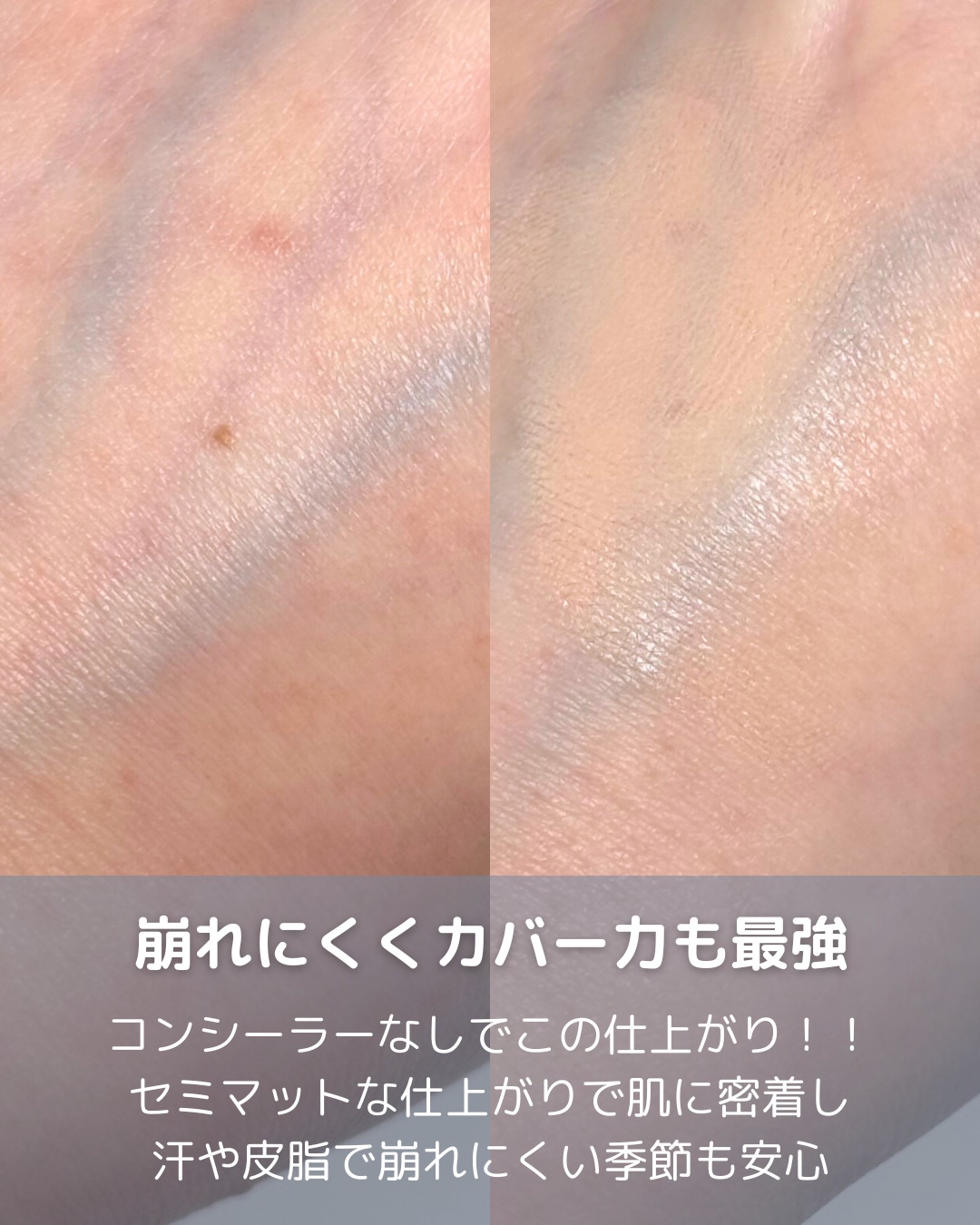 カバーリシャス アルティメット ホワイトクッション 21 アイボリー/BANILA CO/クッションファンデーションを使ったクチコミ（3枚目）