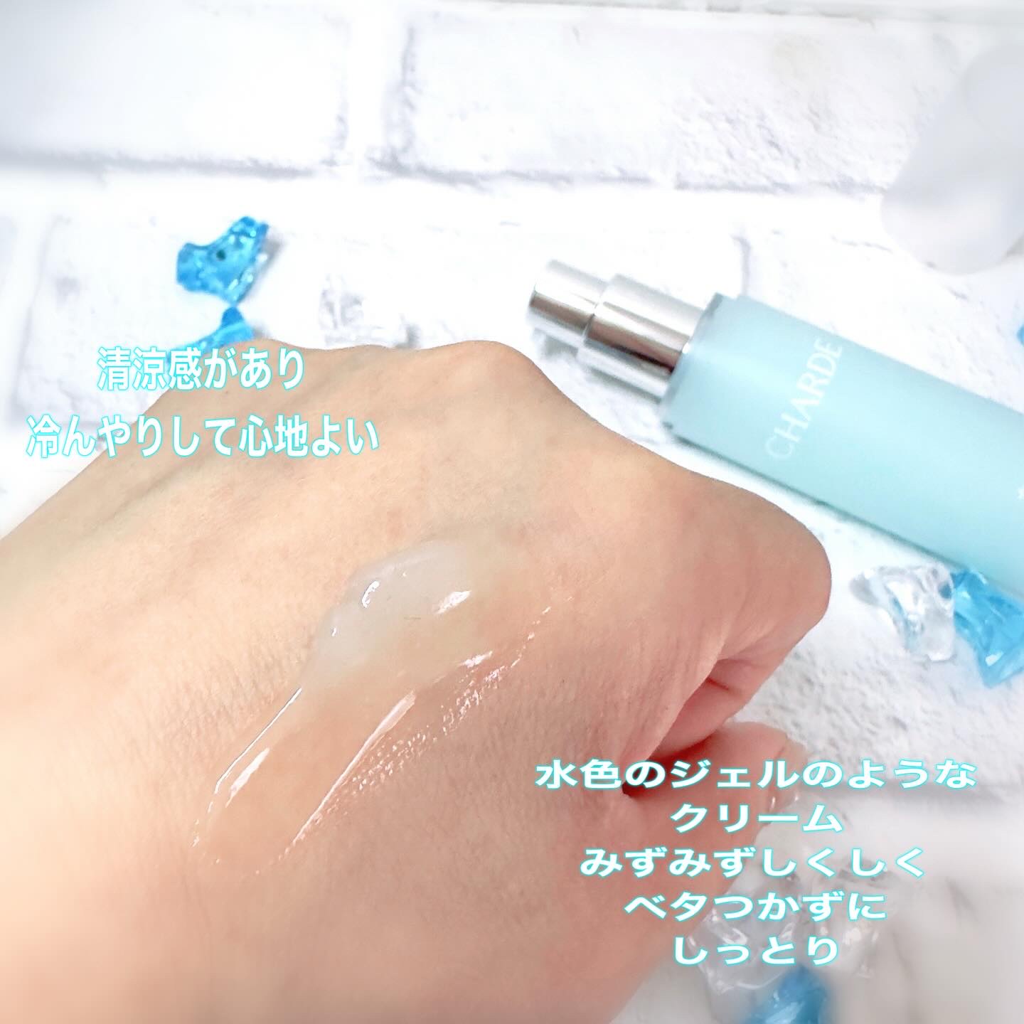 クラウドクリーム/CHARDE/フェイスクリームを使ったクチコミ（3枚目）