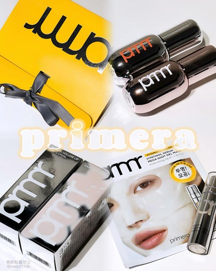 レチノール ボリューム リップセラム ベア(さくらエディション)/primera/リップグロスを使ったクチコミ(1枚目)