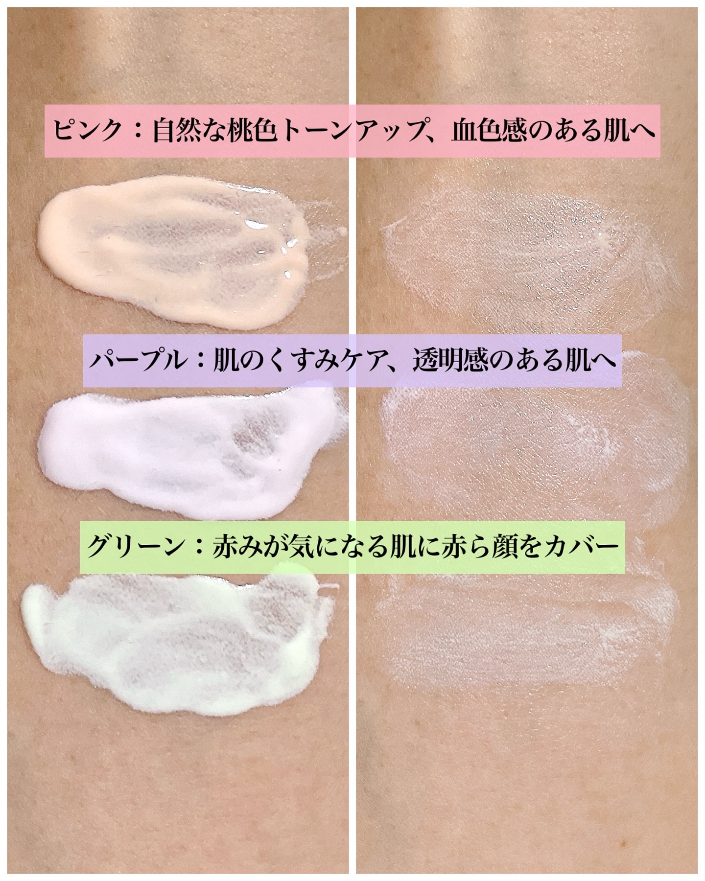 ダルバ ウォータフル トーンアップ サンクリーム(パープル)/ダルバ/日焼け止めクリームを使ったクチコミ（2枚目）