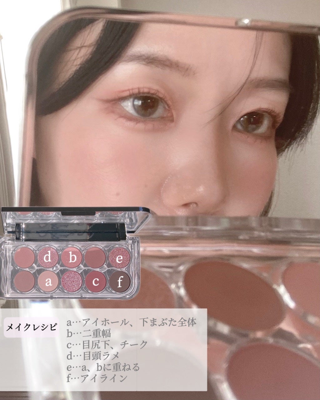 ライトオンアイズシャドウパレット/ルミル/アイシャドウパレットを使ったクチコミ(4枚目)