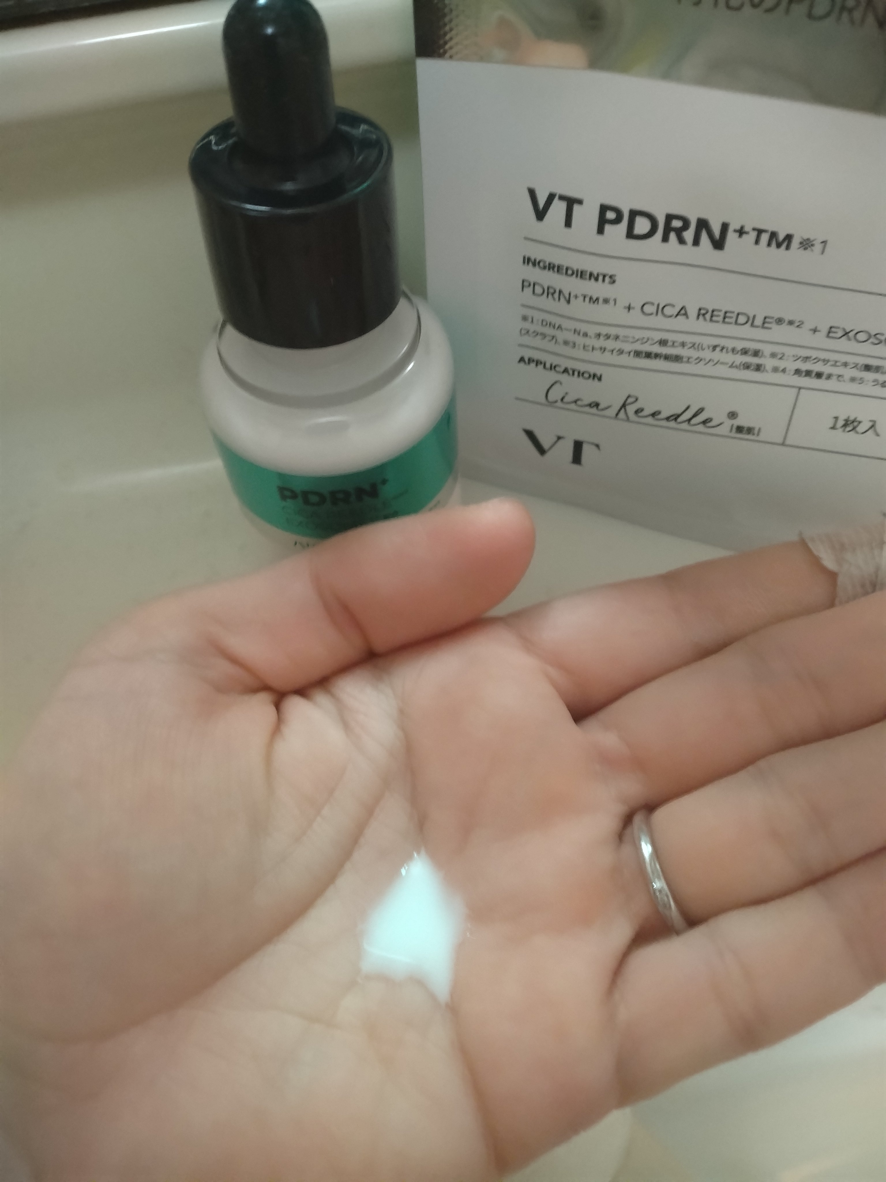 リードルS PDRN+ セラム/VT/美容液を使ったクチコミ（1枚目）
