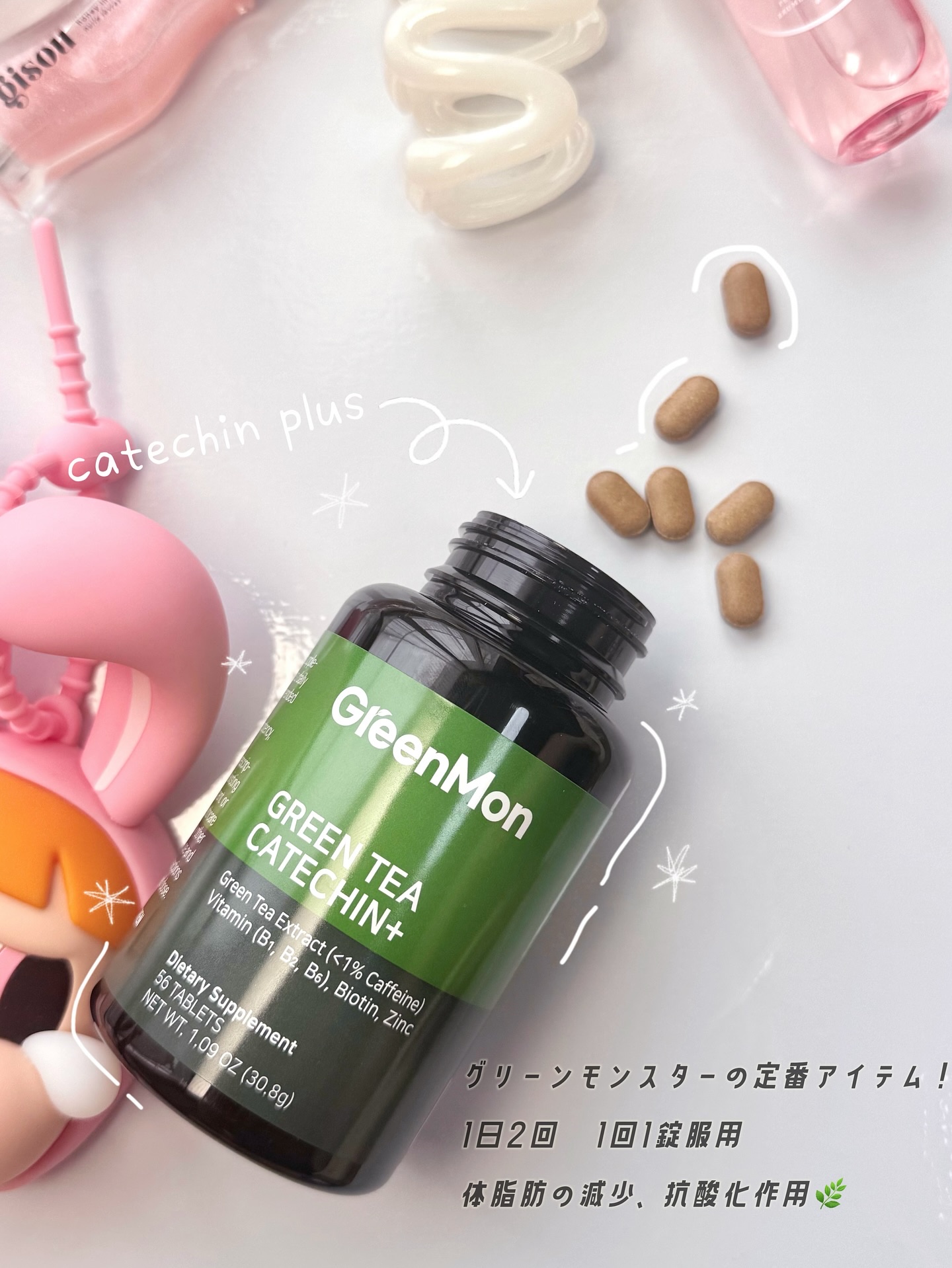 緑茶カテキン＋/グリーンモンスター/ボディサプリメントを使ったクチコミ（3枚目）