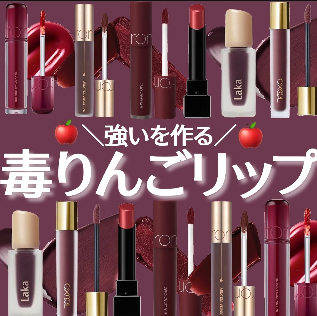 フルーティーグラムティント/Laka/リップティントを使ったクチコミ（1枚目）