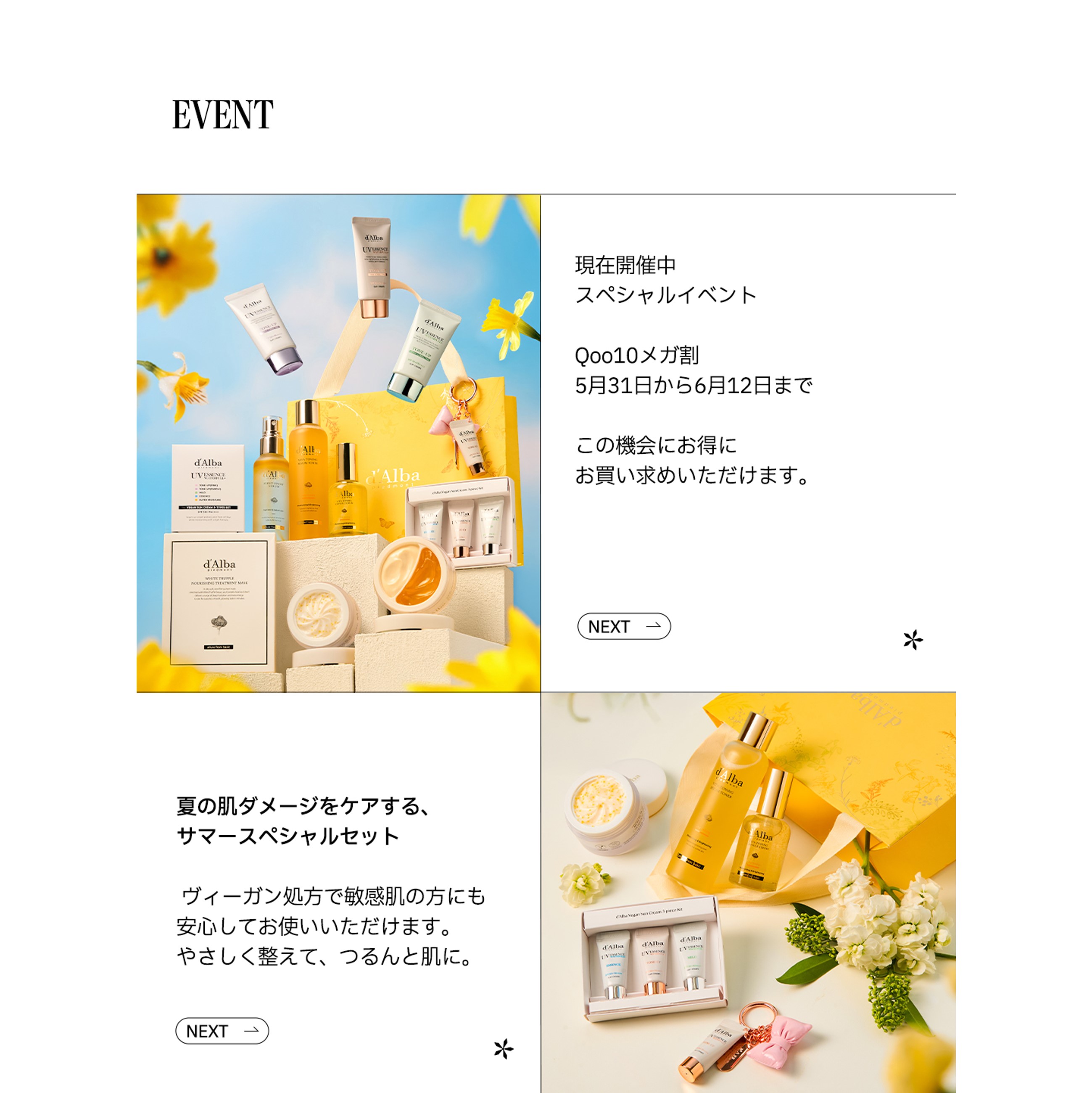 ダルバ ウォータフル トーンアップ サンクリーム(パープル)/ダルバ/日焼け止めクリームを使ったクチコミ（2枚目）