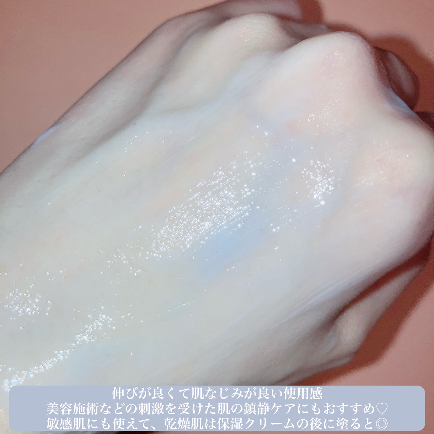 ミッドナイトブルーカーミングクリーム/Klairs/フェイスクリームを使ったクチコミ(5枚目)