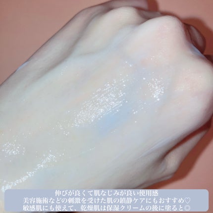 ミッドナイトブルーカーミングクリーム/Klairs/フェイスクリームを使ったクチコミ(5枚目)