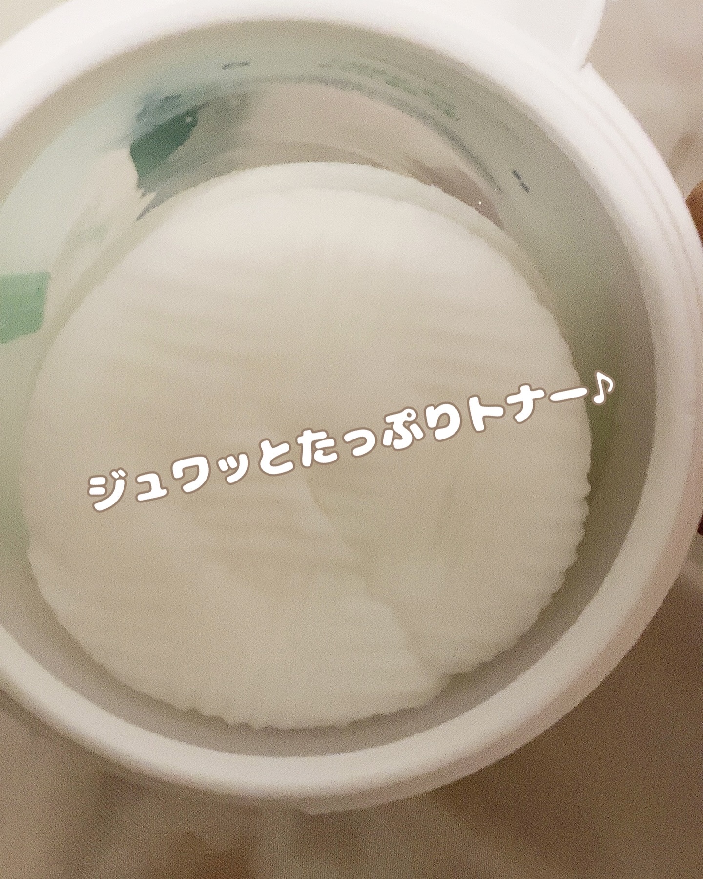 若芽ポアコントロール部分パック/suiskin/トナーパッドを使ったクチコミ（3枚目）