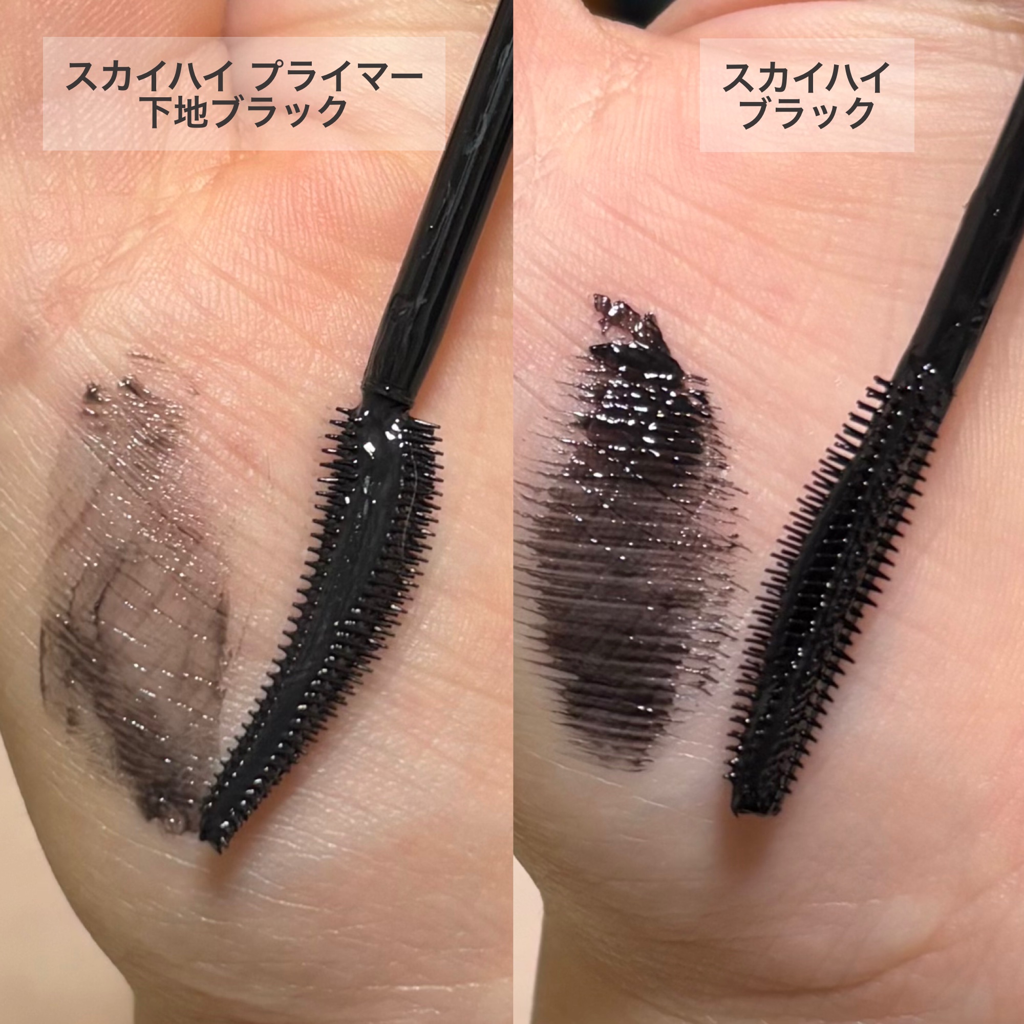 スカイハイ プライマー/MAYBELLINE NEW YORK/マスカラ下地を使ったクチコミ（2枚目）