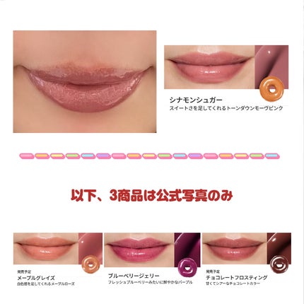 グレイズ ティントリップセラム/LANEIGE/リップ美容液を使ったクチコミ(5枚目)