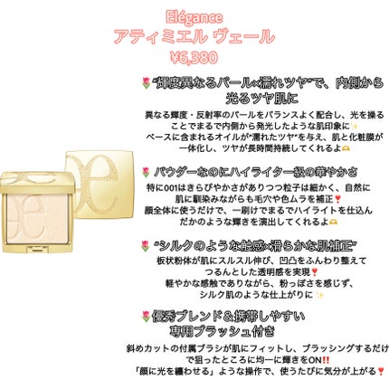 ルース パウダー/DECORTÉ/ルースパウダーを使ったクチコミ(8枚目)