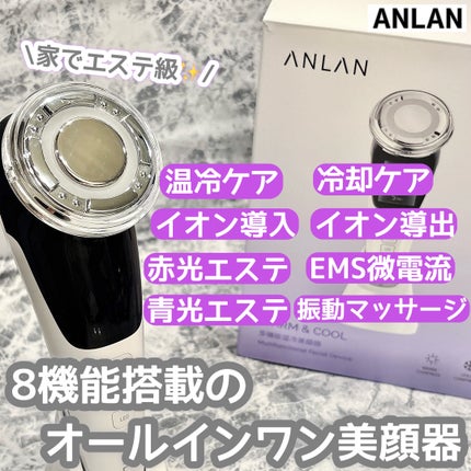 多機能温冷美顔器/ANLAN/美顔器・マッサージを使ったクチコミ(1枚目)