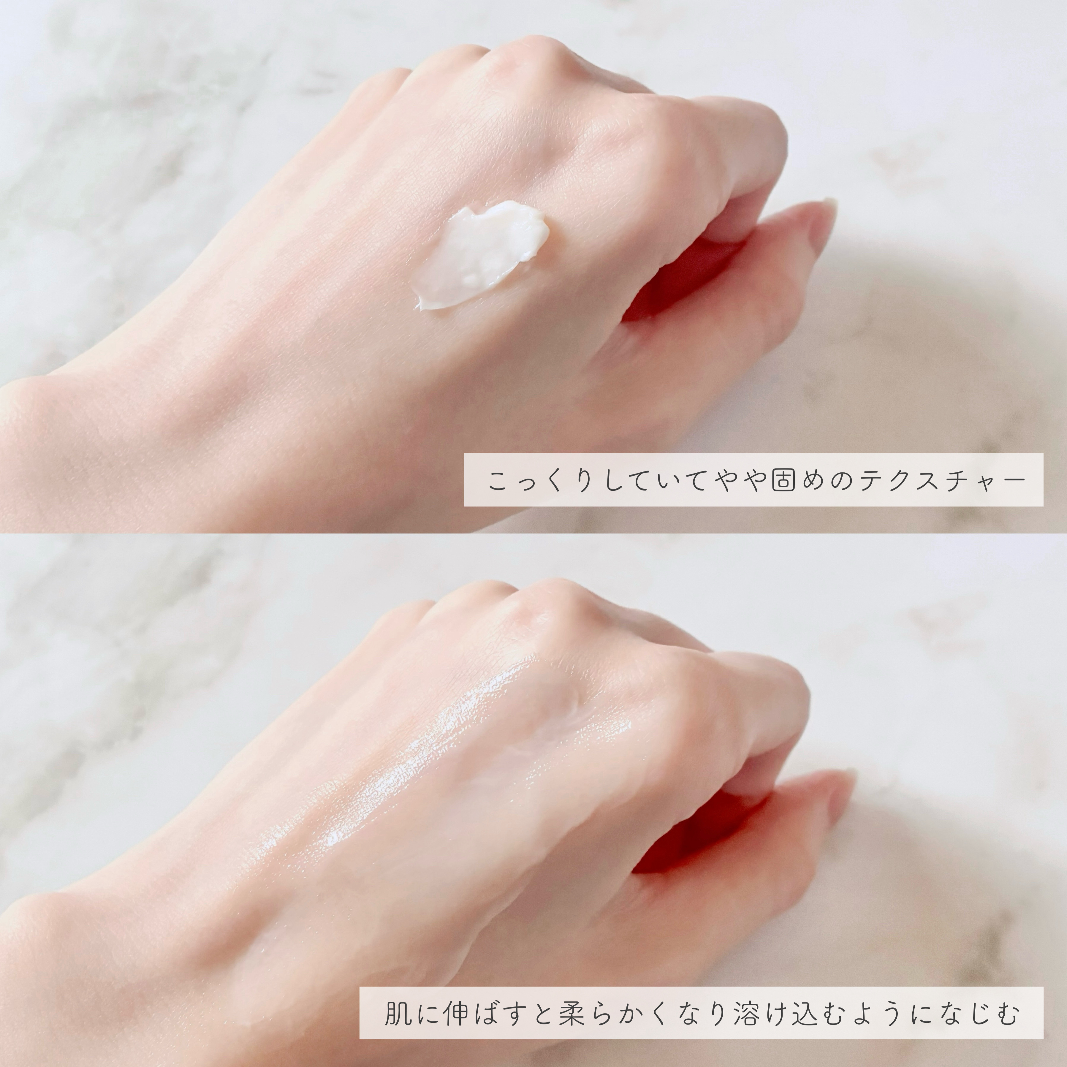 プレミアムパーフェクトクリーム/ライスフォース/フェイスクリームを使ったクチコミ（3枚目）