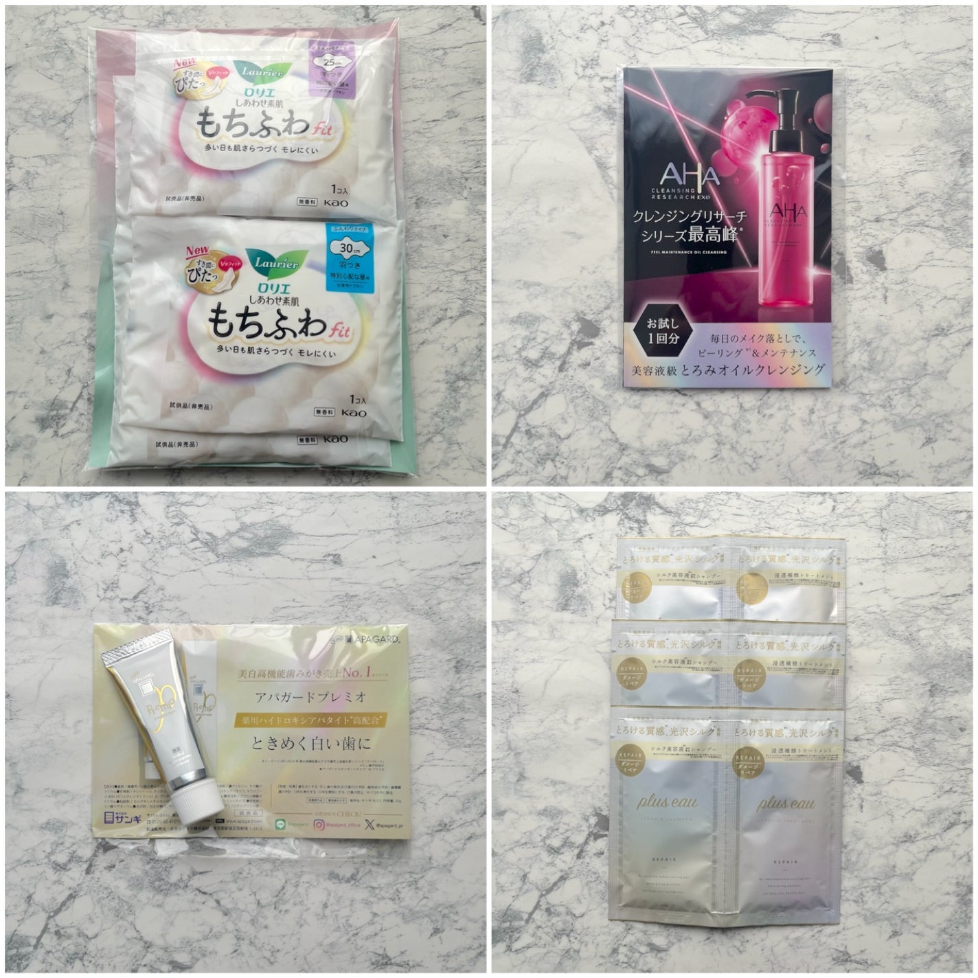 アパガードプレミオ/アパガード/歯磨き粉を使ったクチコミ(3枚目)