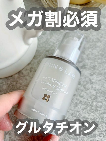 グルタチオンアンプルトナー/SKIN&LAB/化粧水を使ったクチコミ(1枚目)