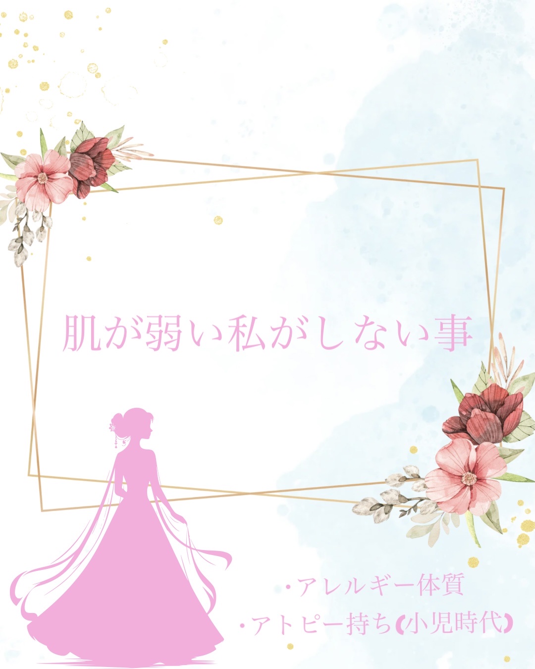 菊正宗 日本酒の化粧水 高保湿/菊正宗/化粧水を使ったクチコミ（1枚目）