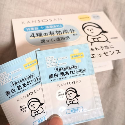 乾燥さん 薬用水分力ブライトニングエッセンス【医薬部外品】/乾燥さん/美容液を使ったクチコミ(1枚目)