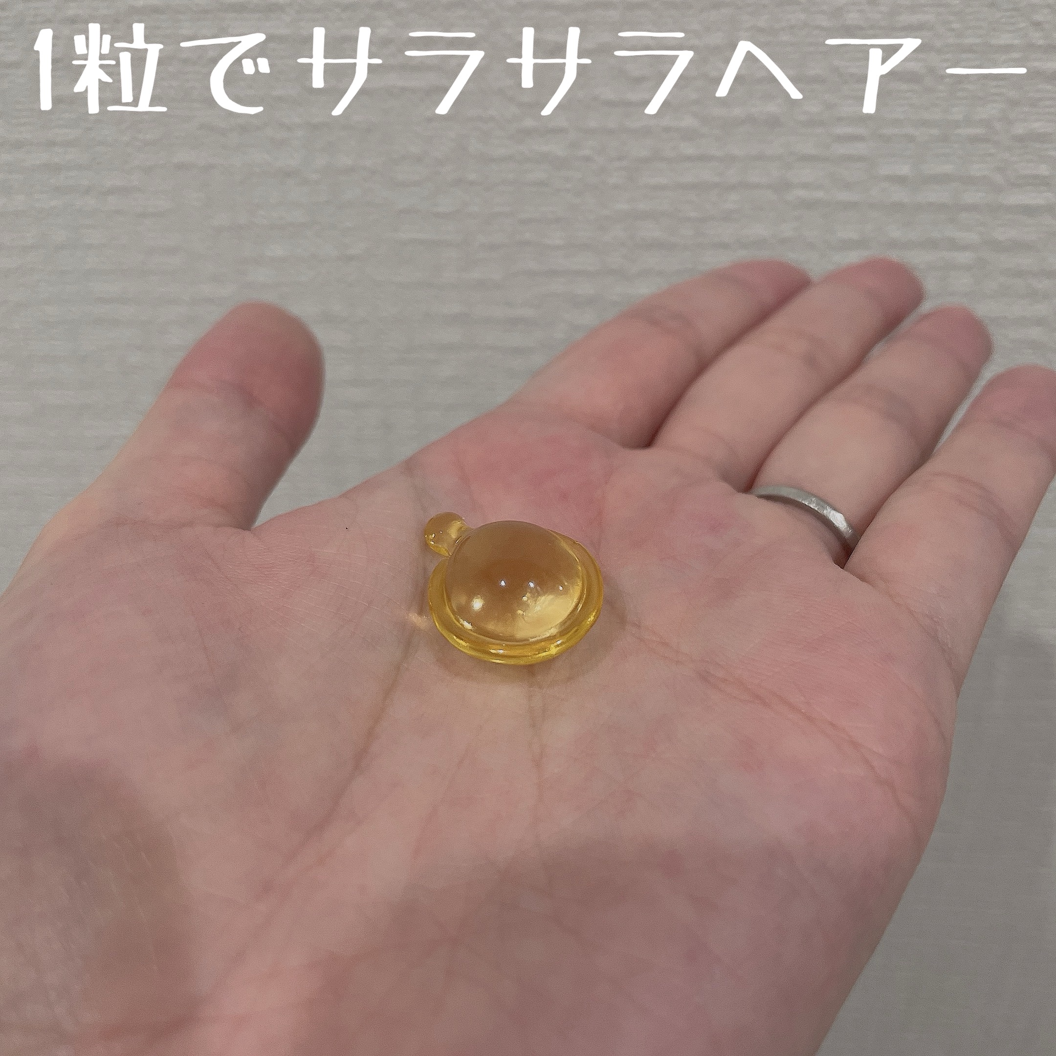 ヘアーオイル【スムース＆シャイニー】/ellips/ヘアオイルを使ったクチコミ（2枚目）