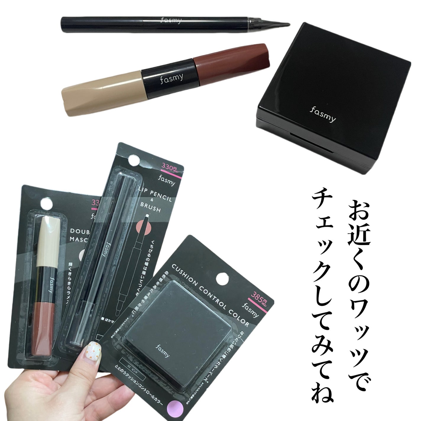 natsumi on LIPS 「これ100円ショップで揃います/100円ショップワッツのオリジ..」(8枚目)