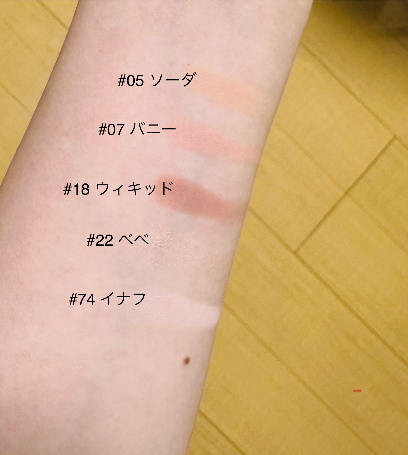 マイフェイブピースアイシャドウ 22 ベベ(BEBE)/HOLIKA HOLIKA/単色アイシャドウを使ったクチコミ（2枚目）