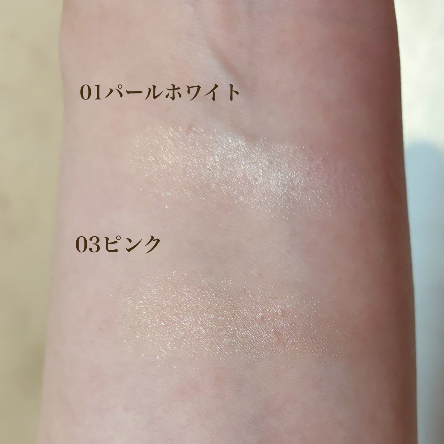 オーロラ ハイライト/LionWell(ライオンウェル)/パウダーハイライトを使ったクチコミ(2枚目)