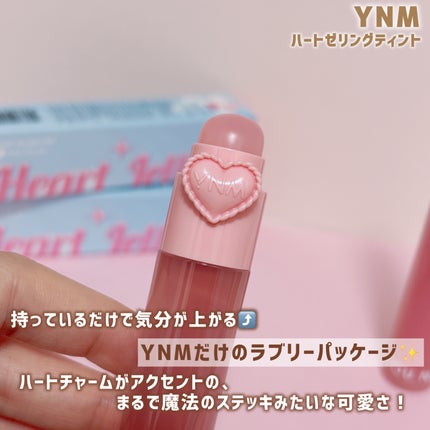 ハートゼリングティント/YNM/リップティントを使ったクチコミ(2枚目)