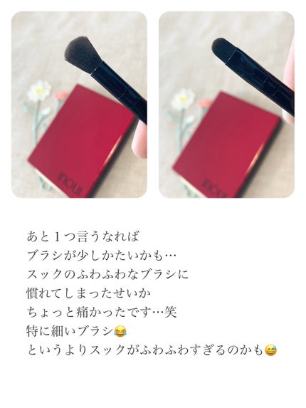 インウイ アイズ/INOUI/アイシャドウパレットを使ったクチコミ(5枚目)