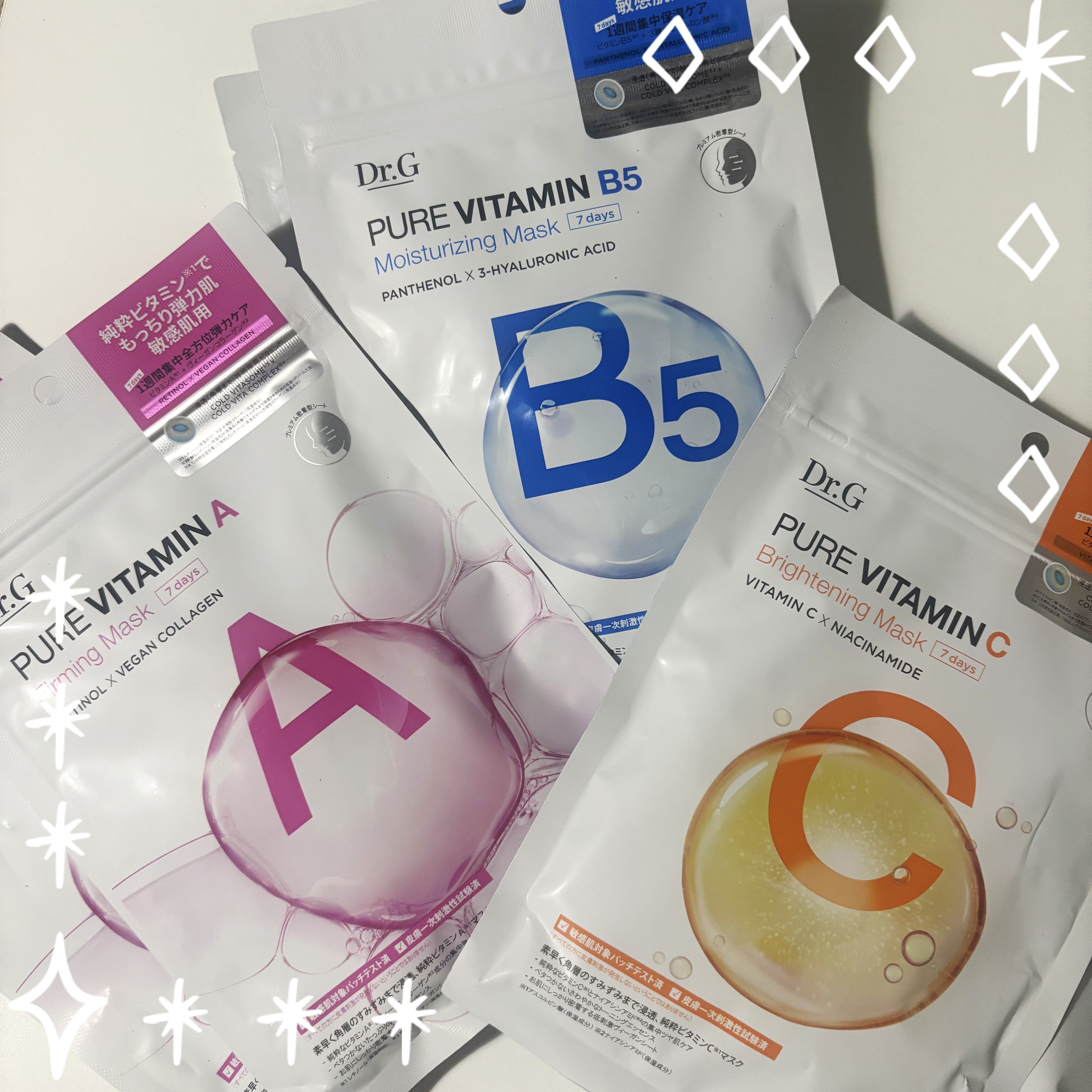 ドクタージー ピュア ビタミンC ブライトニングマスク/Dr.G/シートマスク・パックを使ったクチコミ（1枚目）