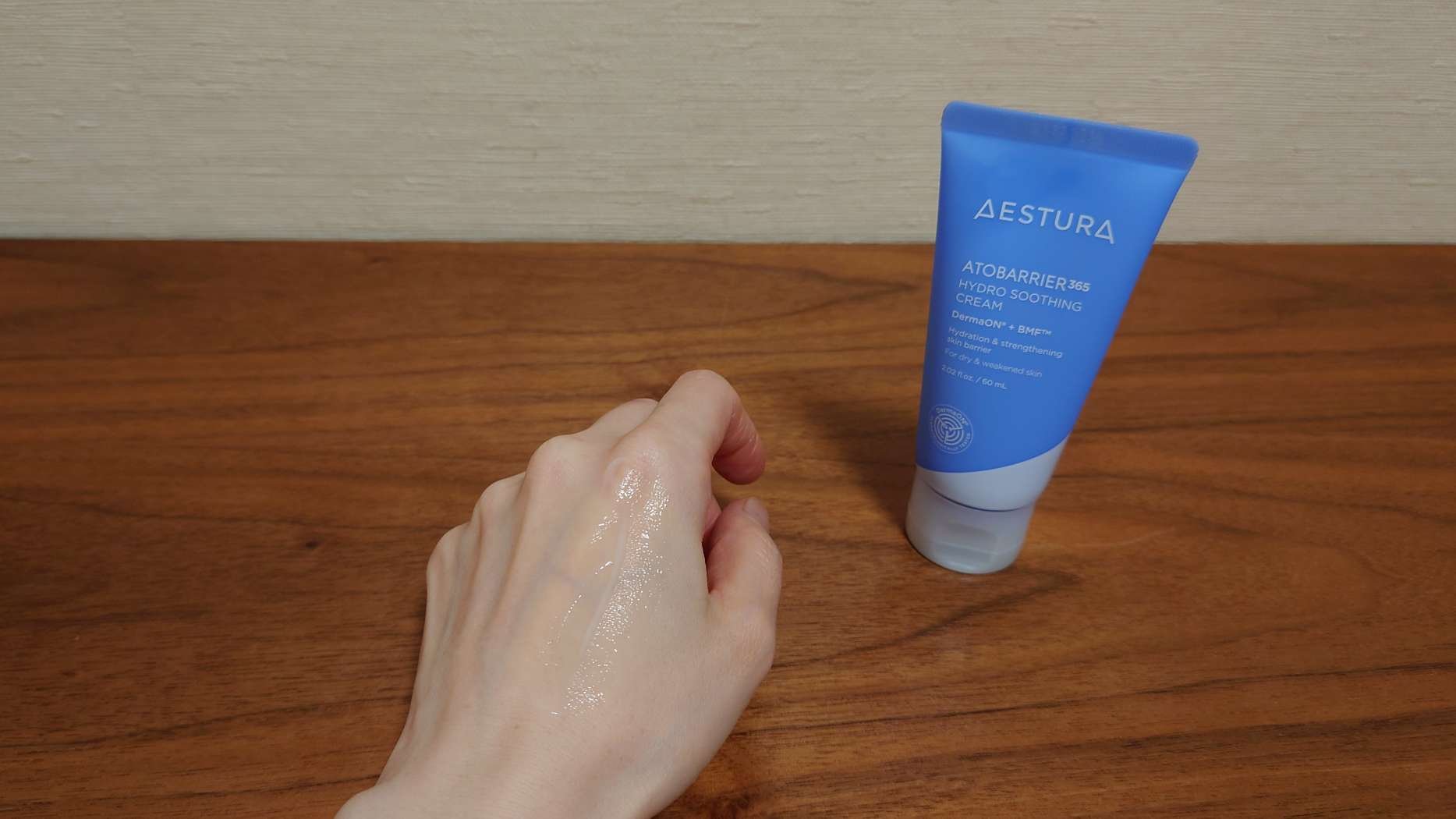 アトバリア365 ハイドロクリーム /AESTURA/フェイスクリームを使ったクチコミ（3枚目）