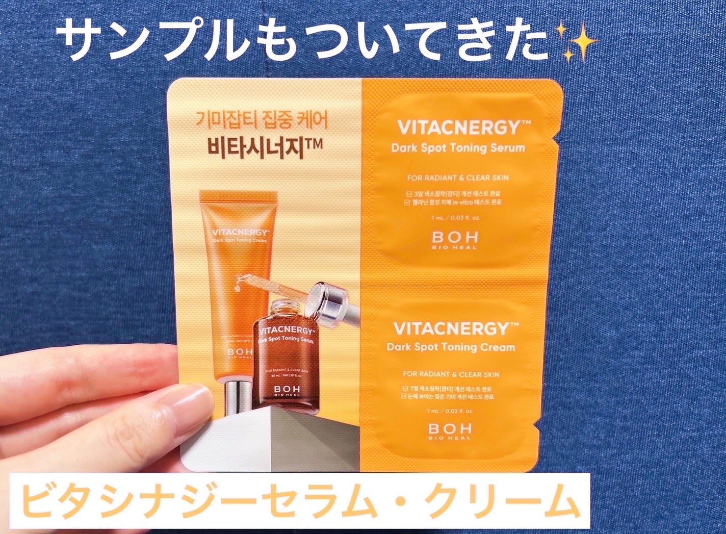 パンテセルリペアシカアンプル/BIOHEAL BOH/美容液を使ったクチコミ(7枚目)