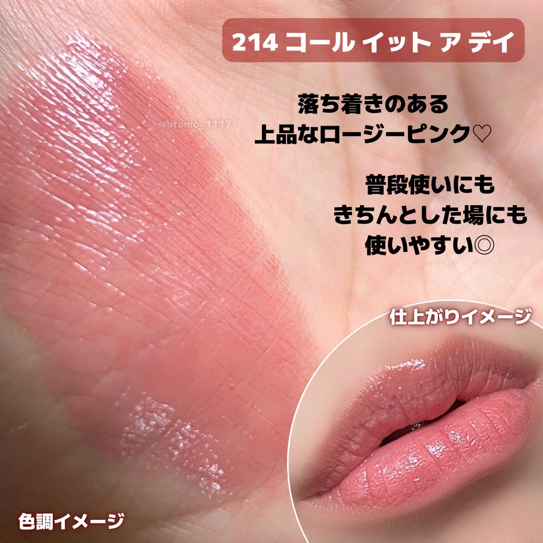 ã°ãã ã«ãŒãžã¥ ã㥠ããŒã ããªã¢ã³/GUCCI beauty/å£çŽ
ã䜿ã£ãã¯ãã³ãïŒ3æç®ïŒ