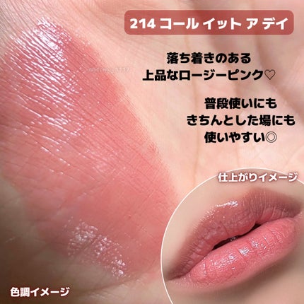 グッチ ルージュ ドゥ ボーテ ブリアン/GUCCI beauty/口紅を使ったクチコミ(3枚目)