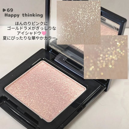 ラズル アイカラー/エレガンス ラズル /単色アイシャドウを使ったクチコミ(2枚目)