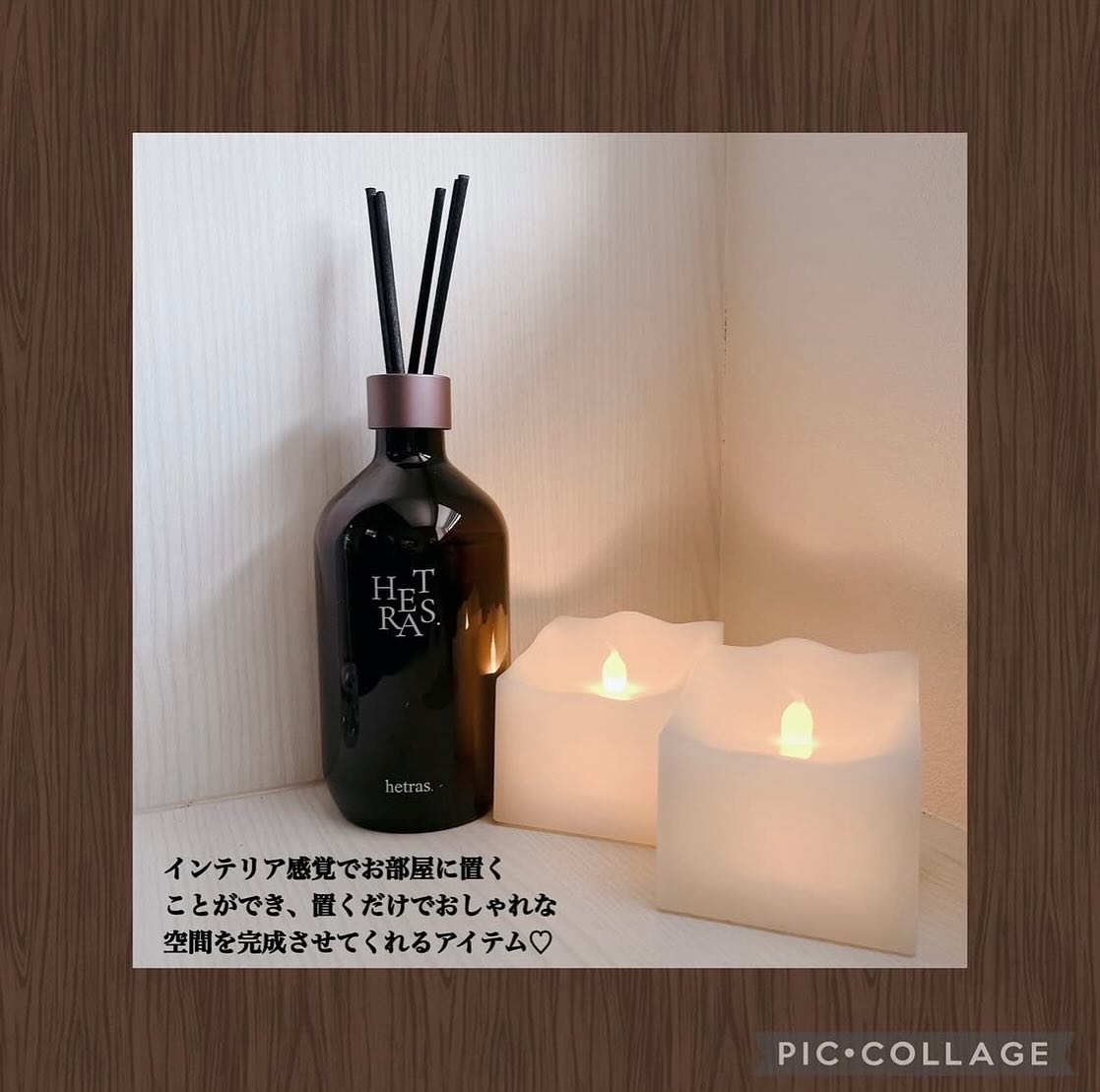 へトラス大容量ディフューザー/hetras/その他を使ったクチコミ（3枚目）