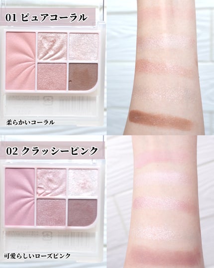 ひまちゃん /垢抜けの参考書 on LIPS 「【新作】〜セザンヌのマルチパレット、価格バグです〜。.。:+*..」(4枚目)