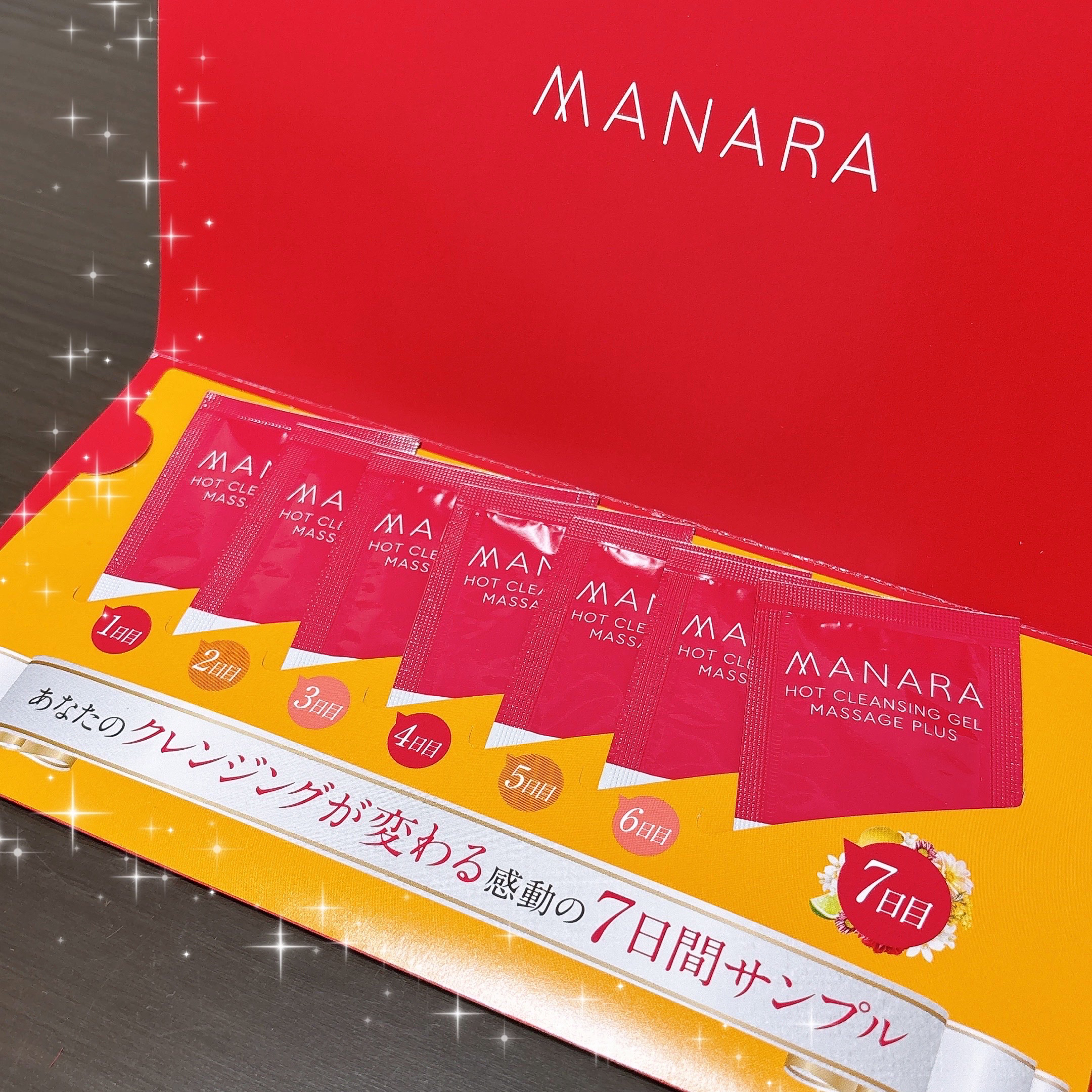 ホットクレンジングゲル マッサージプラス 使い切り６包/マナラ/クレンジングジェルを使ったクチコミ（1枚目）