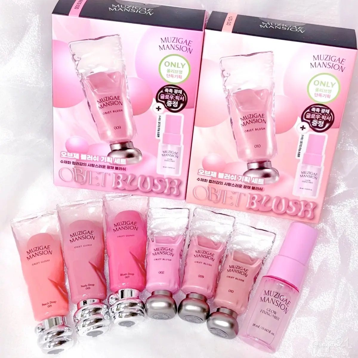 2025年夏新作リップグロス】オブジェ グロッシー｜MUZIGAE