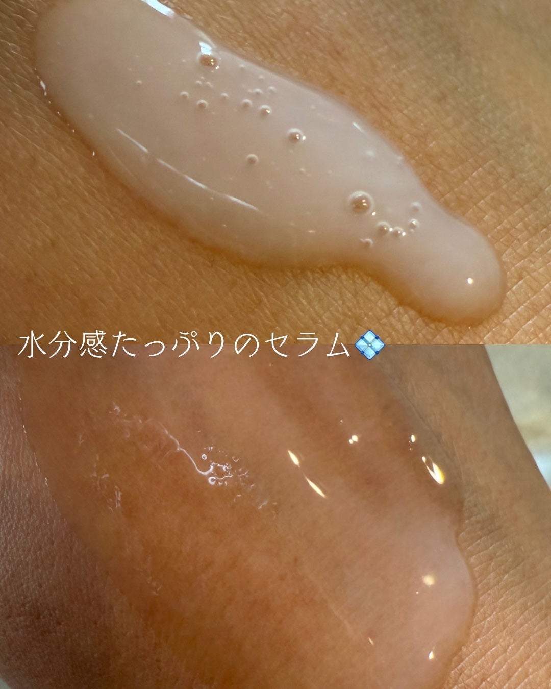 グルタチオンラディアンスセラム/SKIN&LAB/美容液を使ったクチコミ(3枚目)