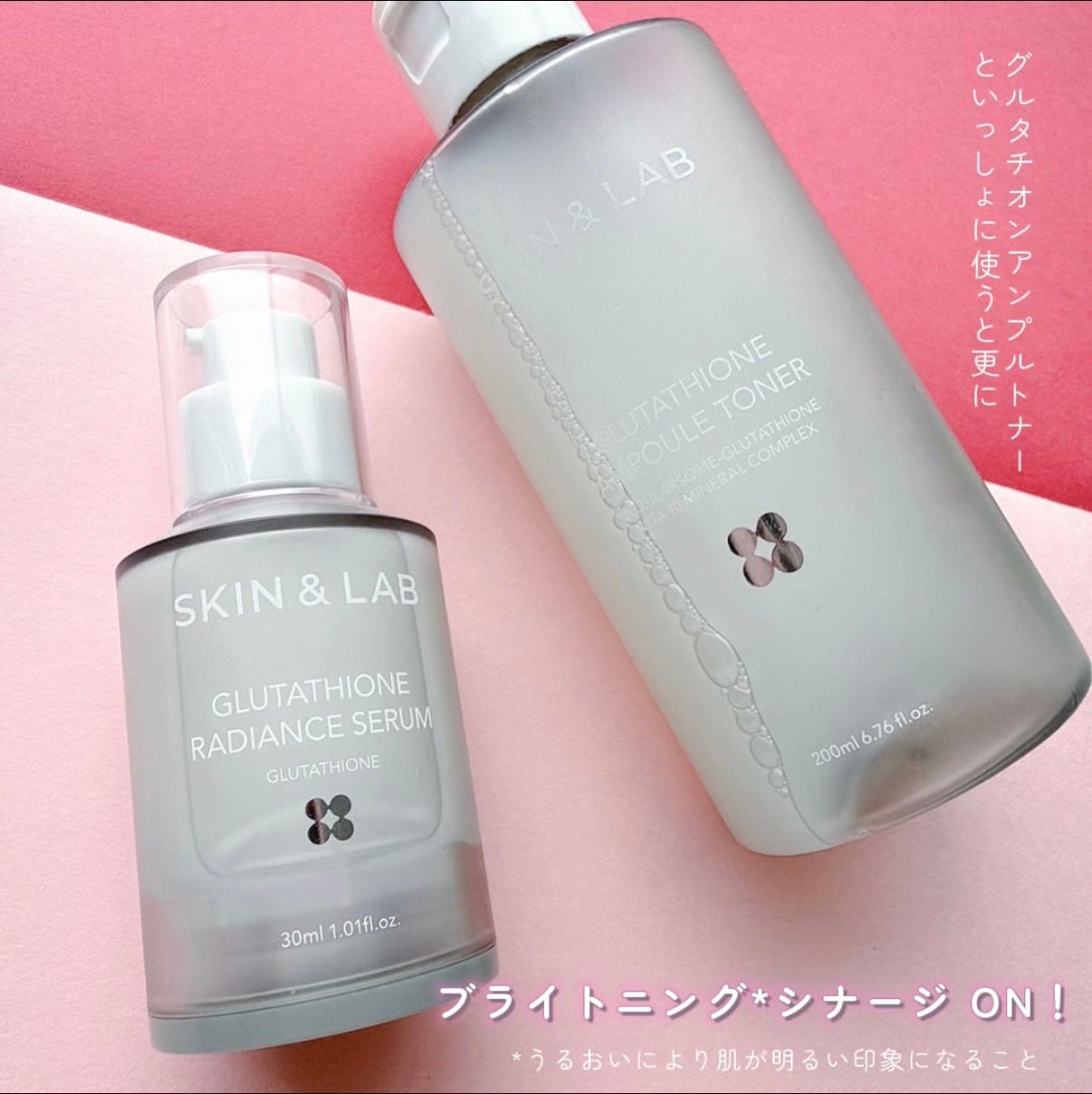 グルタチオンラディアンスセラム/SKIN&LAB/美容液を使ったクチコミ(6枚目)