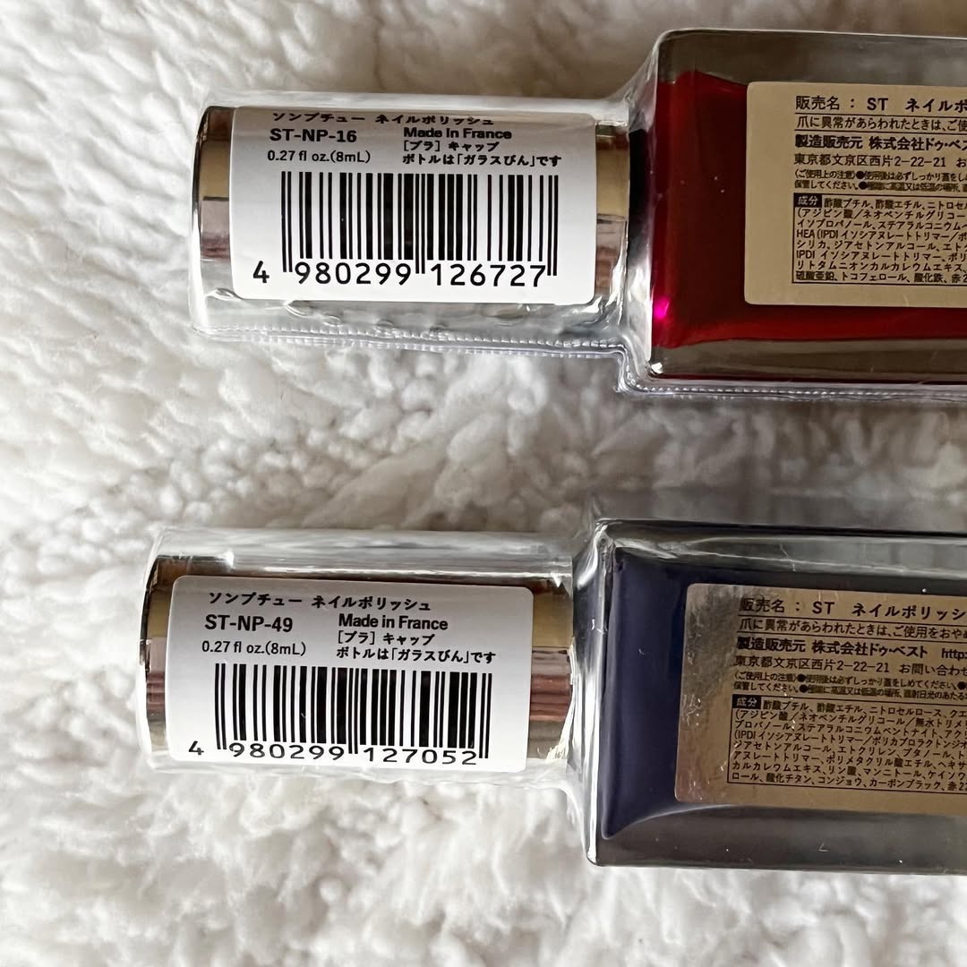 Somptueux(ソンプチュー) ネイルポリッシュ/DAISO/マニキュアを使ったクチコミ(2枚目)