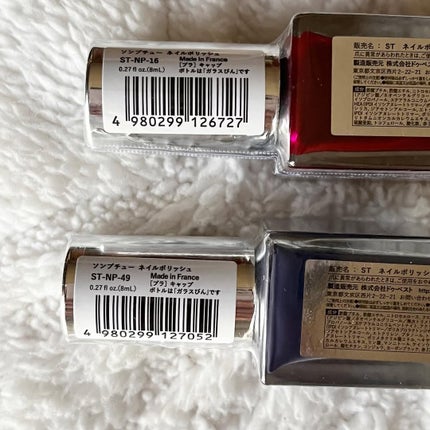 Somptueux(ソンプチュー) ネイルポリッシュ/DAISO/マニキュアを使ったクチコミ(2枚目)