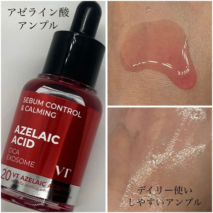 A1カーミング アンプル/VT/美容液を使ったクチコミ(4枚目)