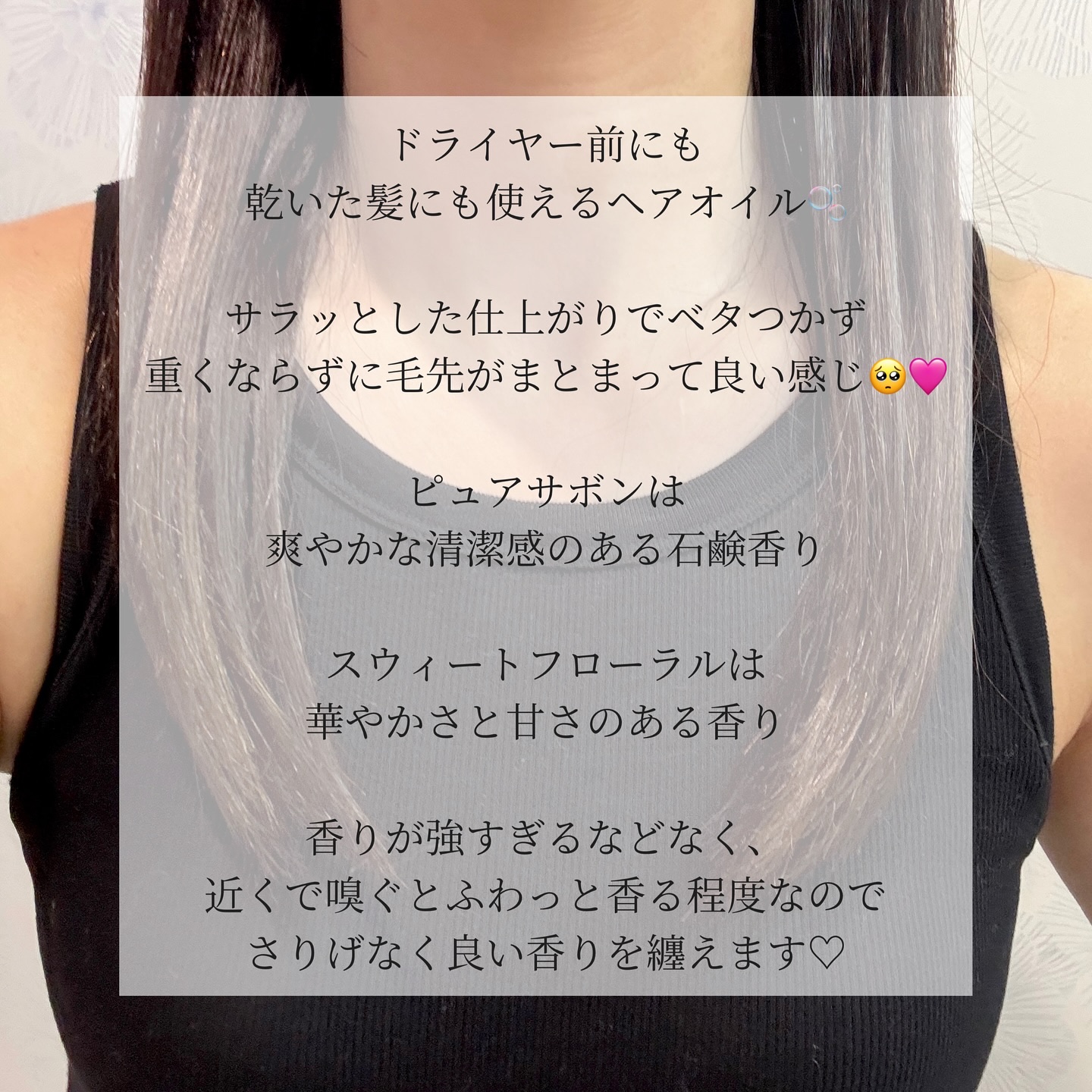 Mimiii フレグランスリペアオイル ピュアサボン/Cue's/ヘアオイルを使ったクチコミ（3枚目）